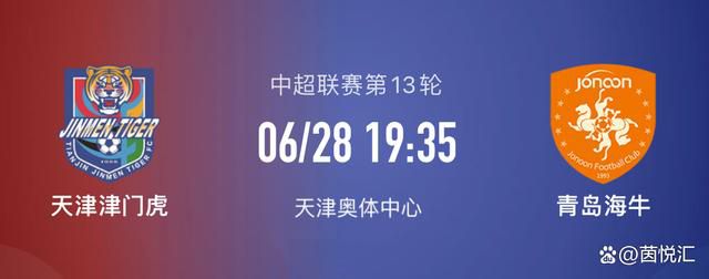 尤文和国米是目前五大联赛中防守最好的两支球队，且双方正处于连胜的轨道中，此役国米有重要球员缺席，却能维持客让让步，足以体现机构对其的支持力度，本场比赛不妨看好客胜。